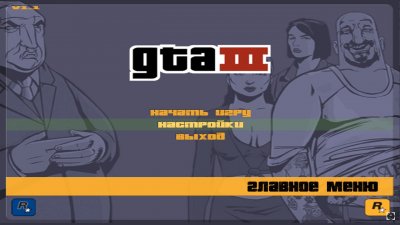 ��� 3 ������� ������