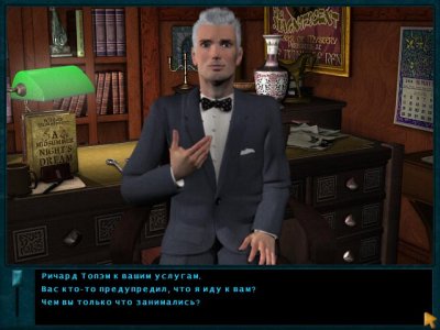 ����� ��� ������� ��������� �����