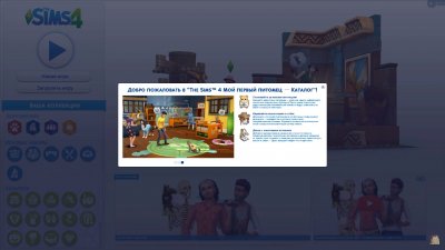 ���� 4 ��� ������ �������