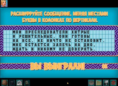 ����� ��� ��������� �����