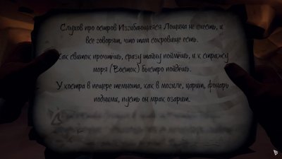 Sea of Thieves ��������