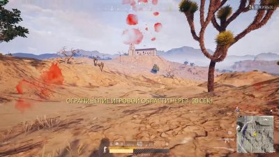 PUBG � �������������