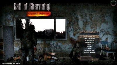 ������� Legend Returns