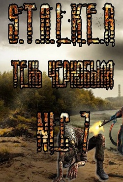 ������� NLC 7 � �������