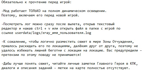 Сталкер Темное Братство Проклятые зоной Сталкер Темное Братство Проклятые зоной