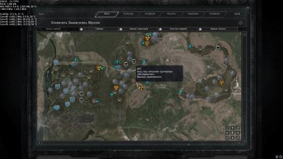 Stalker Lost Path Call of Chernobyl