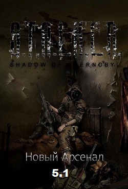 ������� ����� ������� 5.1