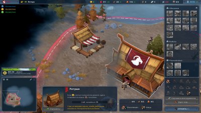 Northgard �� ���������