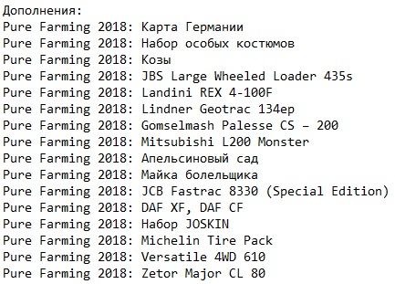 Pure Farming 2018 ��������