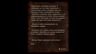 Agony ��� �������