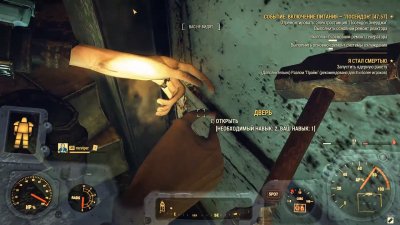 Fallout 76 �� ���������