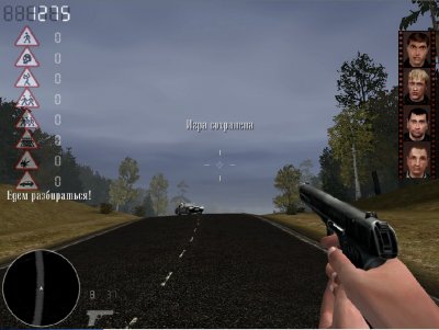 ����� ��������� �����