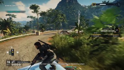 Just Cause 4 Complete Edition