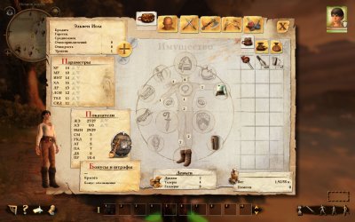 Drakensang The River of Time