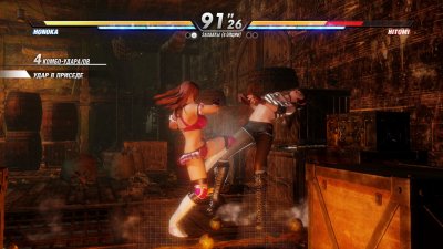 Dead or Alive 6 ��������