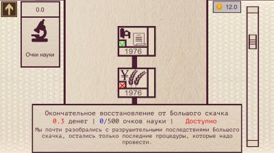 China: Mao�s legacy