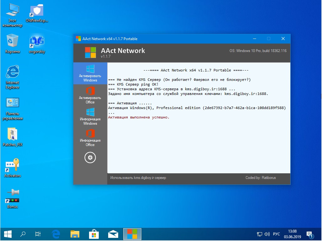 Windows 10 Pro 32 bit Windows 10 Pro 32 bit