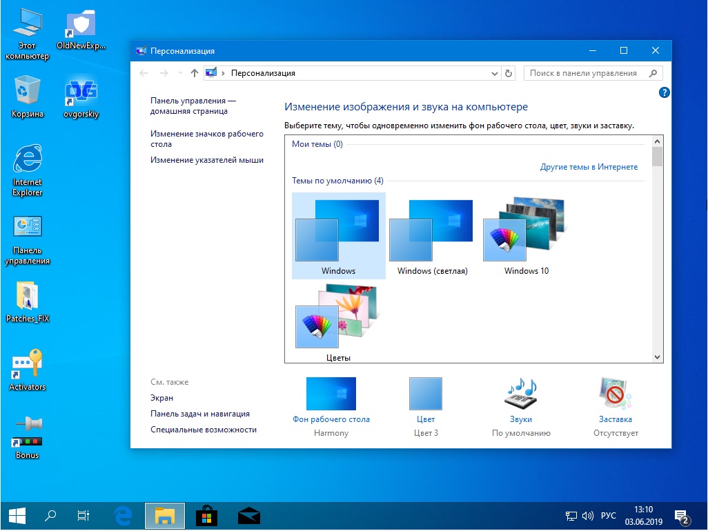 Windows 10 Pro 32 bit Windows 10 Pro 32 bit