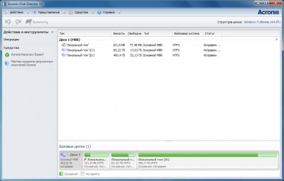 Acronis Disk Director 12 Build 12.5.163