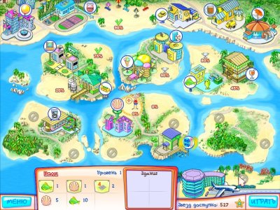 ������ � ������� ���������