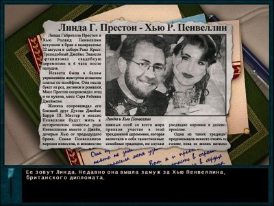 ����� ��� ���������