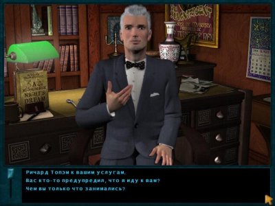 ����� ��� ���������