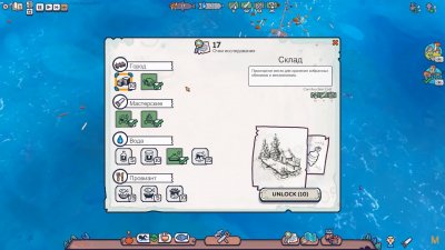 Flotsam �� ���������