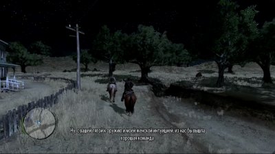 Red Dead Redemption �� PC ��������