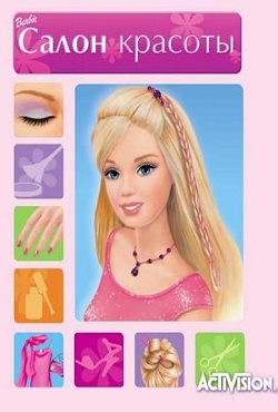 ����� ����� �������