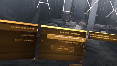 Half-Life Alyx ��������