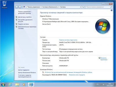 Windows 7 ������������ �����