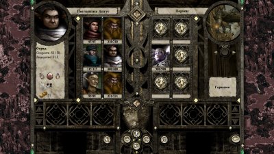 Disciples 2 ��������� ������