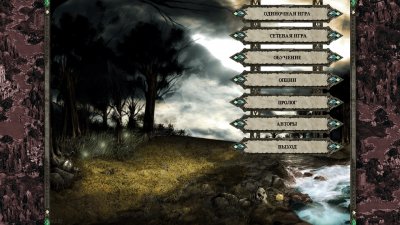 Disciples 2 ��������� ������