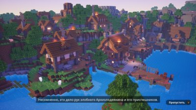 Minecraft Dungeons ��������