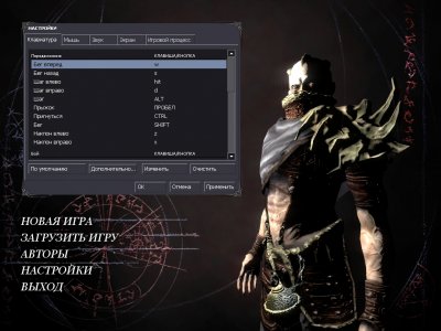 Dark Messiah of Might and Magic