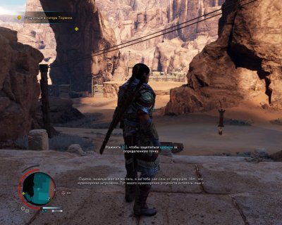 Middle-earth Shadow of War ��������