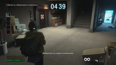 Resident Evil Resistance ��������