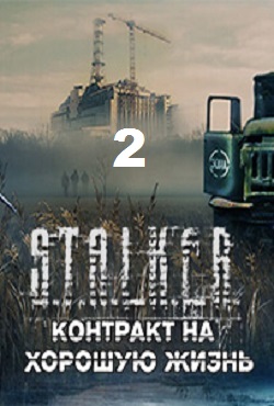 ������� �������� �� ������� ����� 2