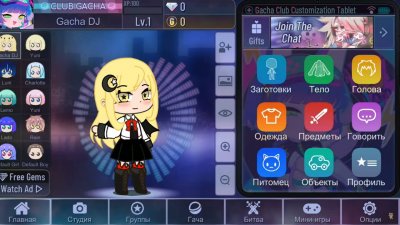 Gacha Club �� ��