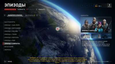 World War Z Aftermath ��������