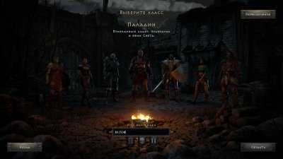 Diablo 2 Resurrected ��������