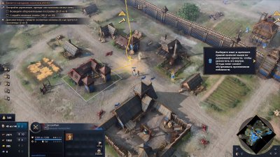 Age of Empires 4 ��������