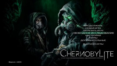 Chernobylite ��������