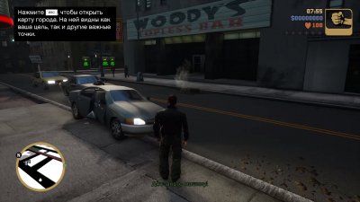 GTA 3 Remastered ��������