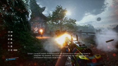 Bright Memory Infinite ��������