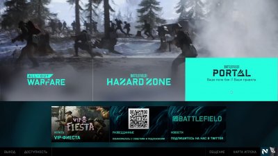 Battlefield 2042 Xatab