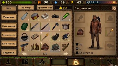 Day R Survival �� ��