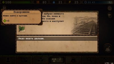 Day R Survival �� ��