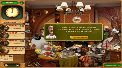 ������ ��� ��� �����