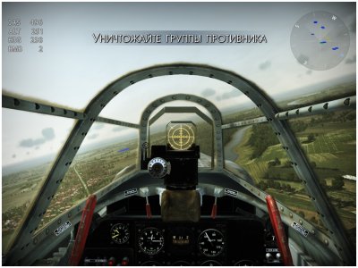 Wings of Prey / �������� �������